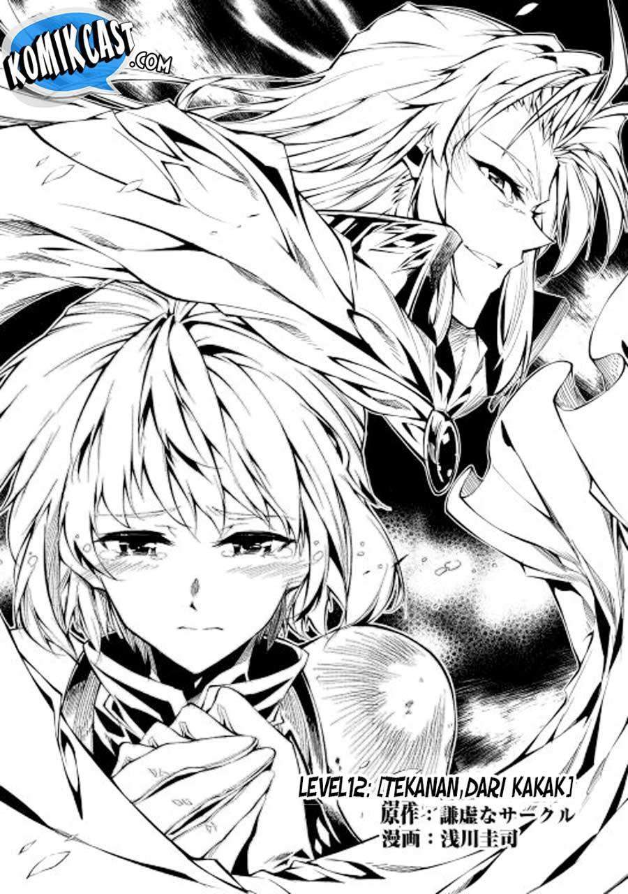 Kouritsu Kuriya Madoushi, Daini no Jinsei de Madou wo Kiwameru Chapter 12 Gambar 2